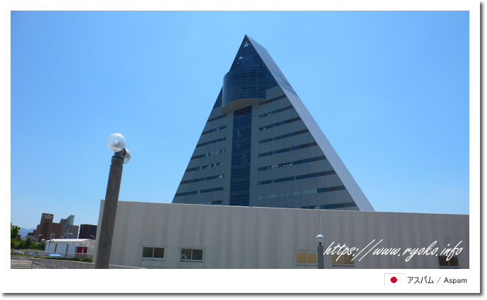 Aspam Building