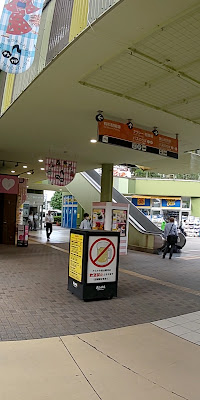 Asunal Kanayama