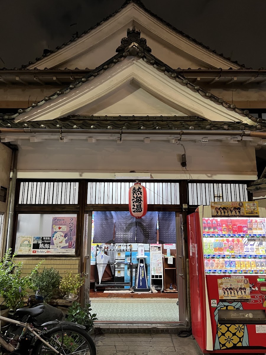 Atami Hot Spring Town