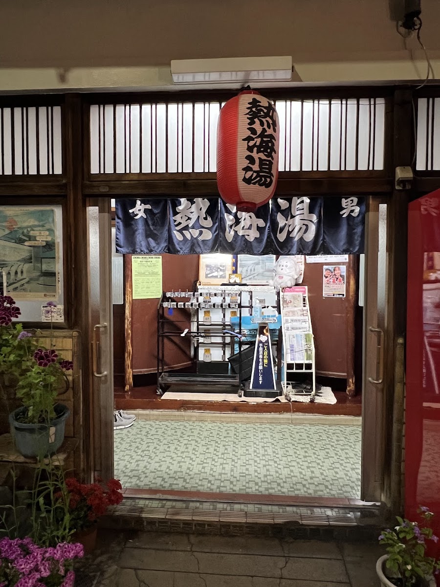Atami Hot Spring Town