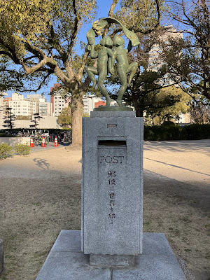 Atomic Bomb Dome