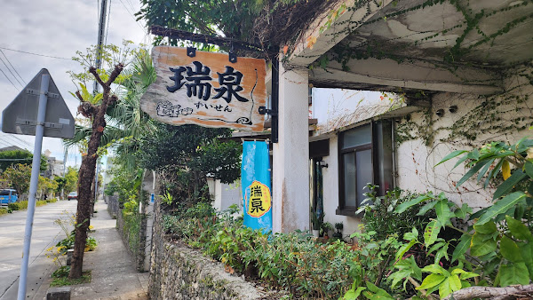 Awamori Distillery Tour