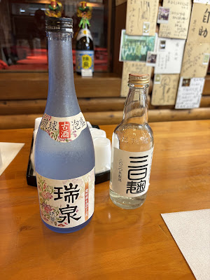 Awamori Distillery Tour