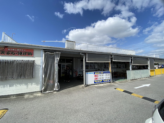 Awase Fish Market