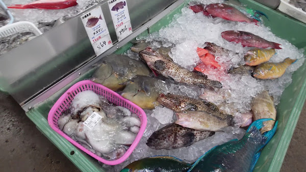 Awase Fish Market