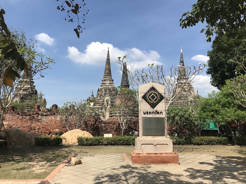 Ayutthaya Historical Park