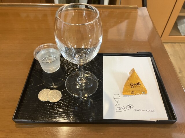 Azumino Winery