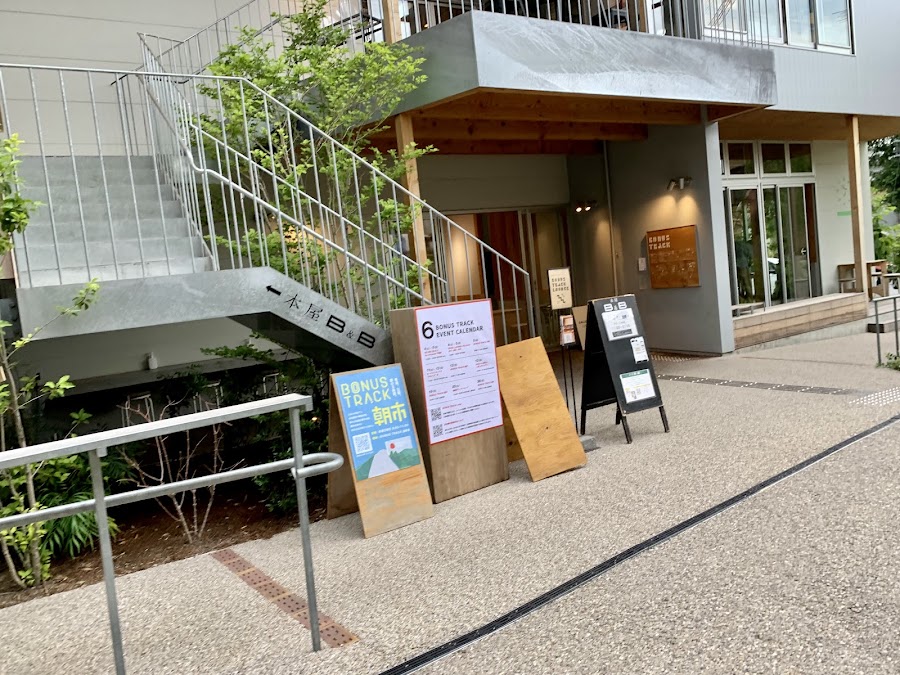 B&B Shimokitazawa