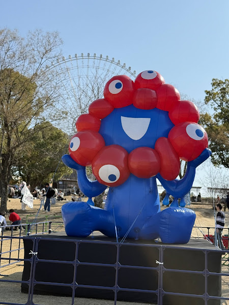 Banpaku Expo 70 Park