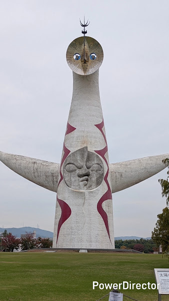 Banpaku Expo 70 Park