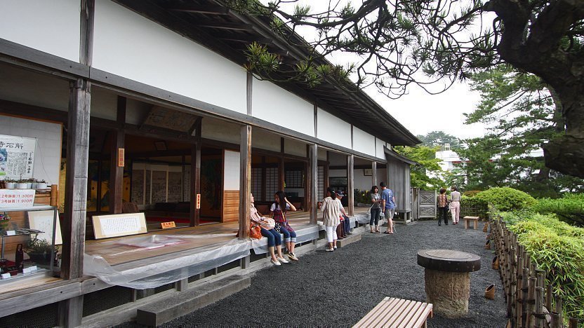Bar Maison de Takeuchi