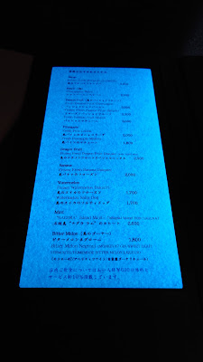 Bar Nobu