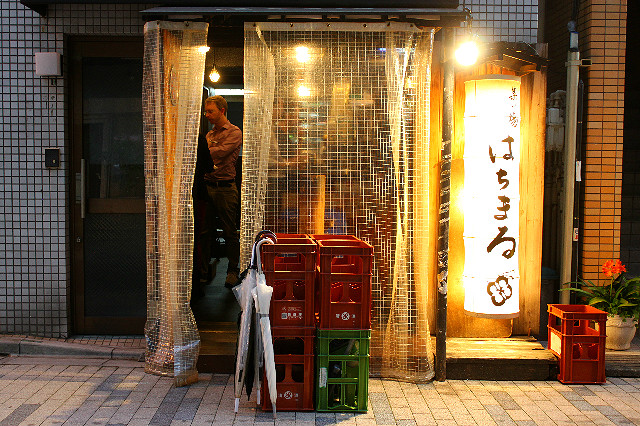 Bar Orange