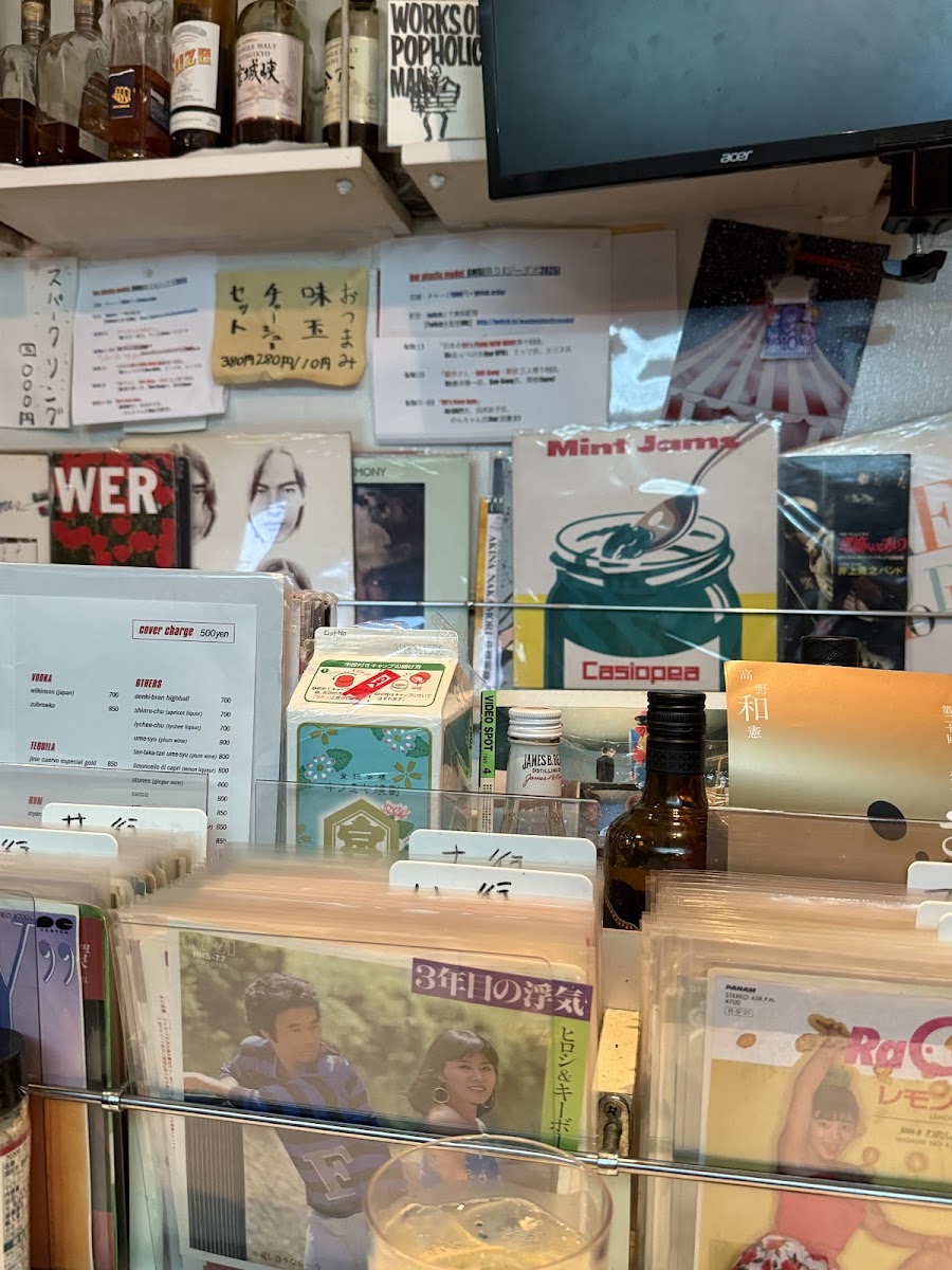 Bar Plastic Model