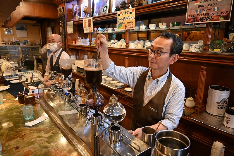 Bar Tender (Himeji)