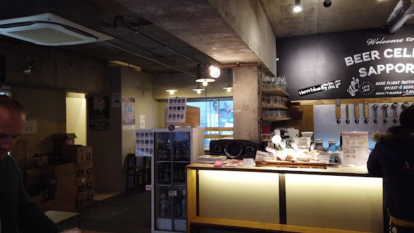 Beer Cellar Sapporo