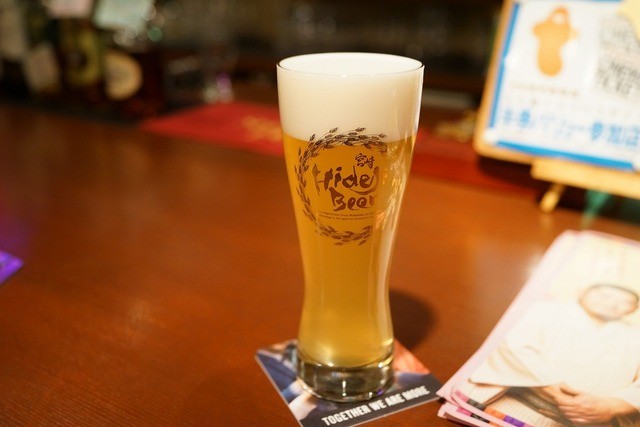 Beer Reise
