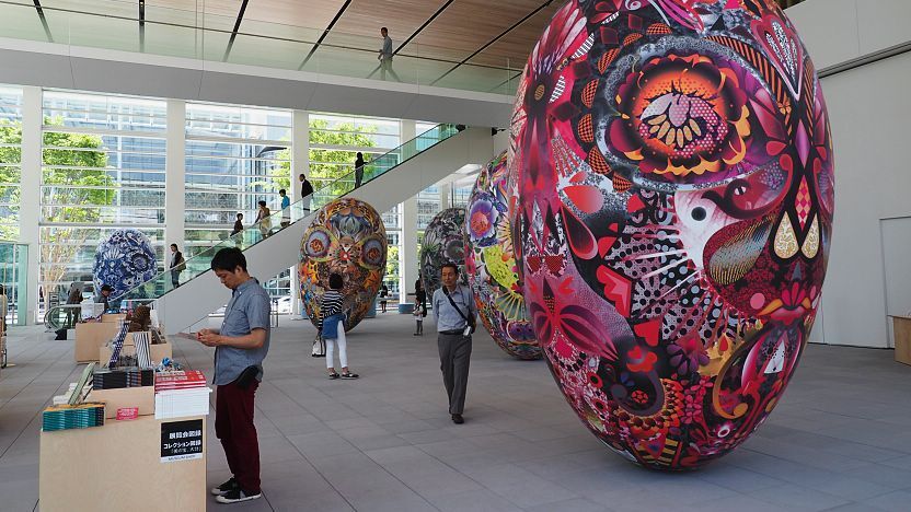 Beppu Art Museum