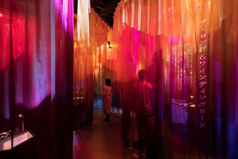 Beppu Art Museum