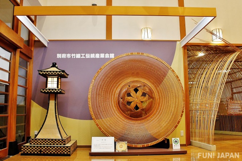 Beppu Art Museum