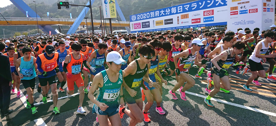 Beppu Marathon (Oita-Beppu)