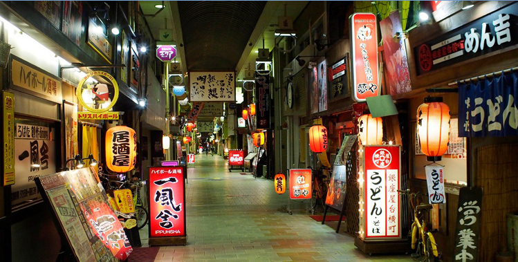 Beppu Night Yokocho
