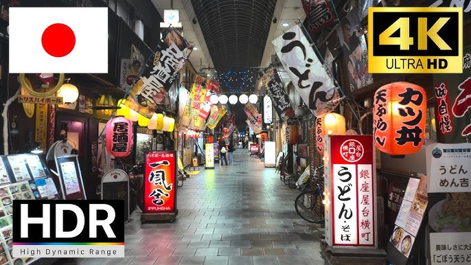 Beppu Night Yokocho