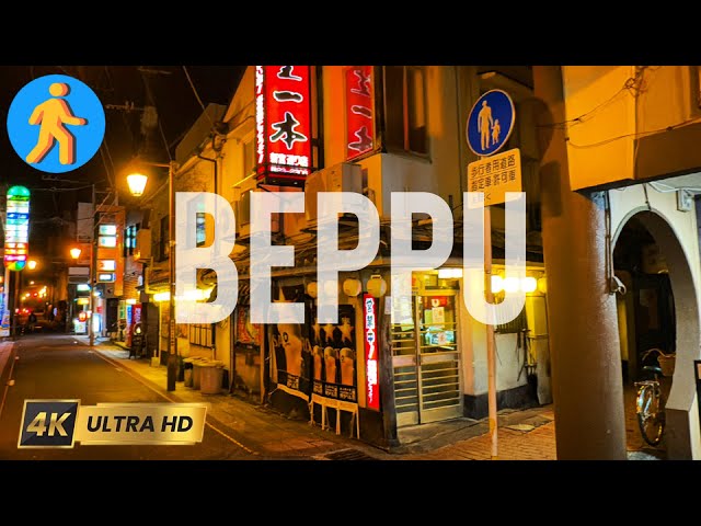 Beppu Night Yokocho