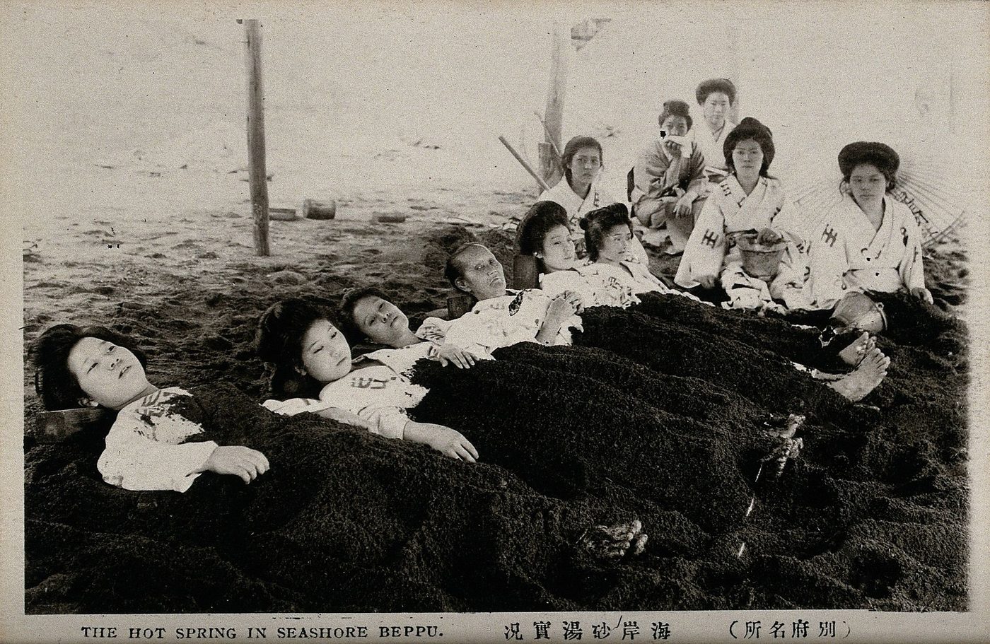 Beppu Sand Bath