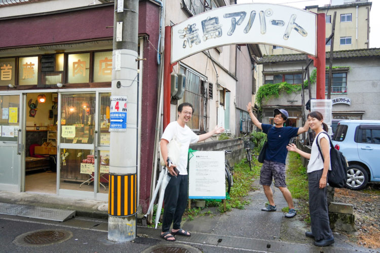 Beppu Street Art