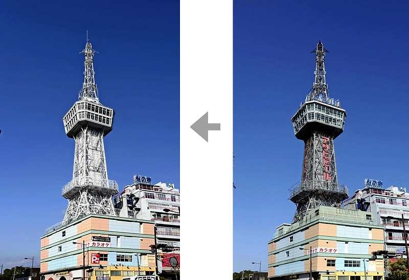 Beppu Tower
