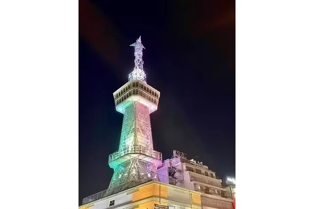 Beppu Tower Night View