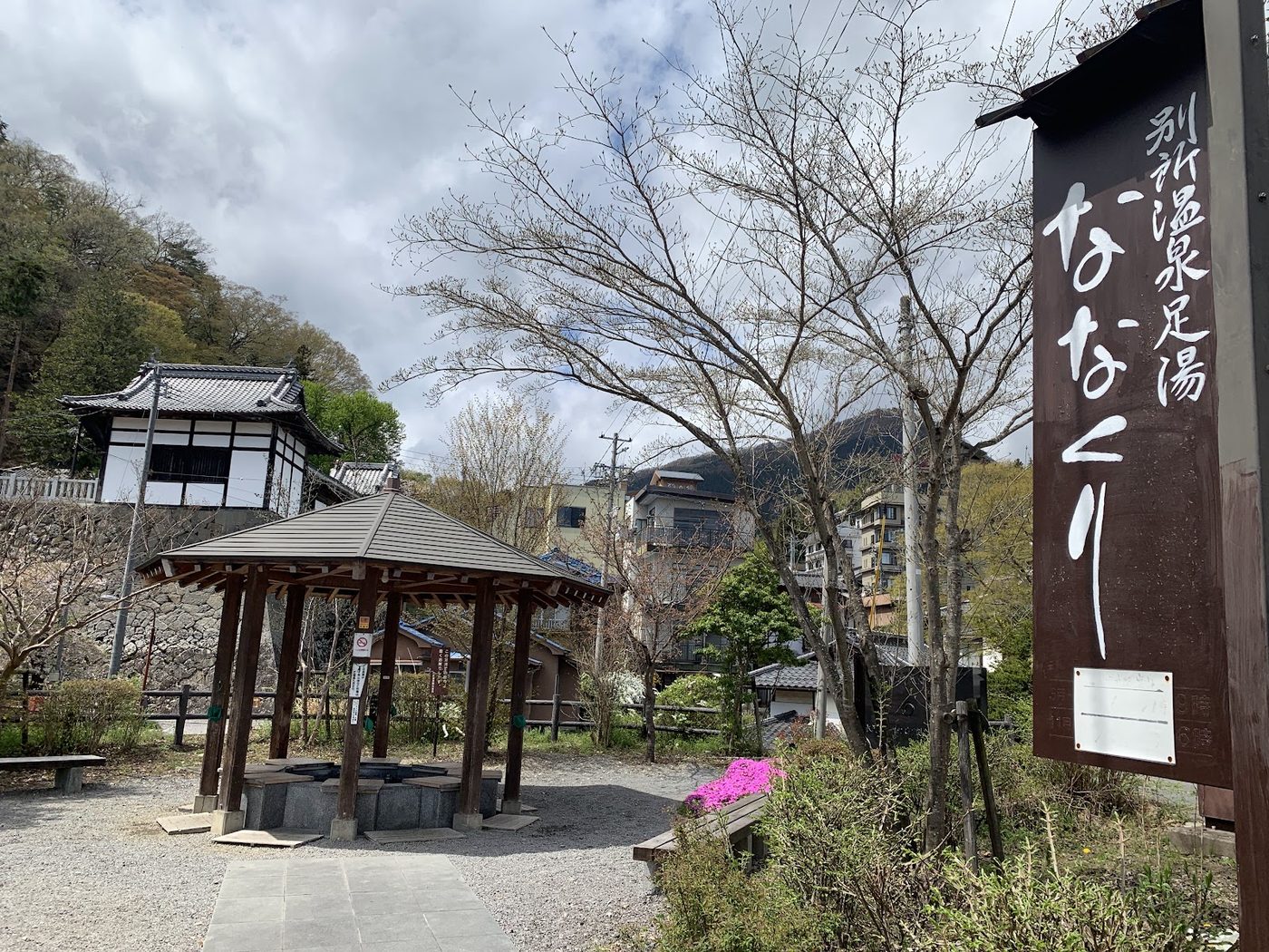 Bessho Onsen (Nagano)