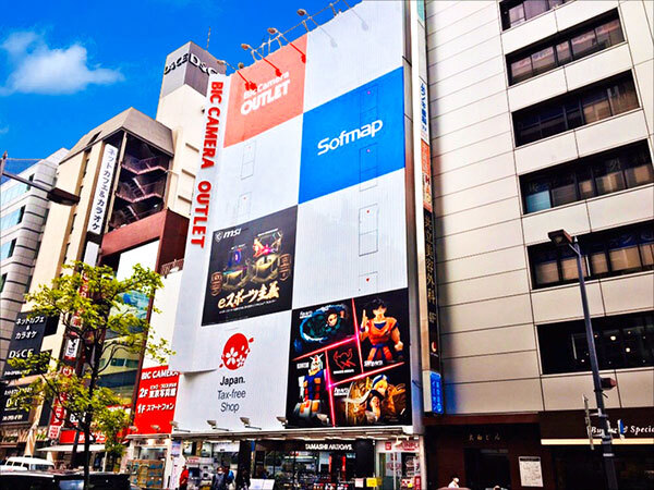 BIC Camera Ikebukuro