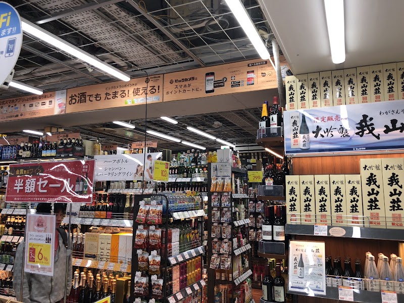 BIC Camera Ikebukuro