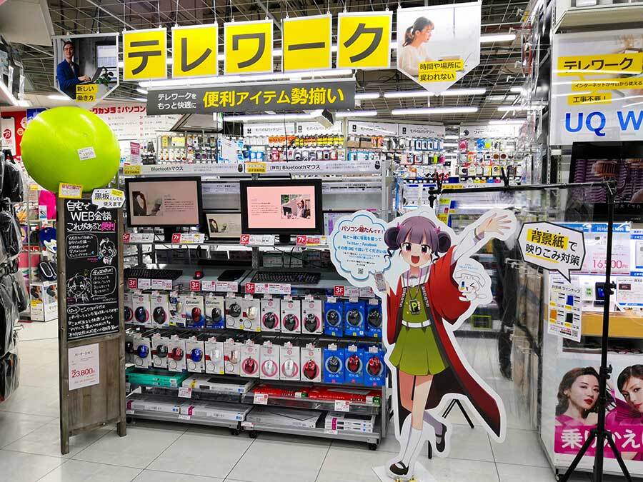 BIC Camera Ikebukuro