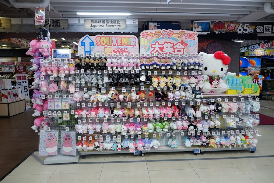 Bicqlo Shinjuku