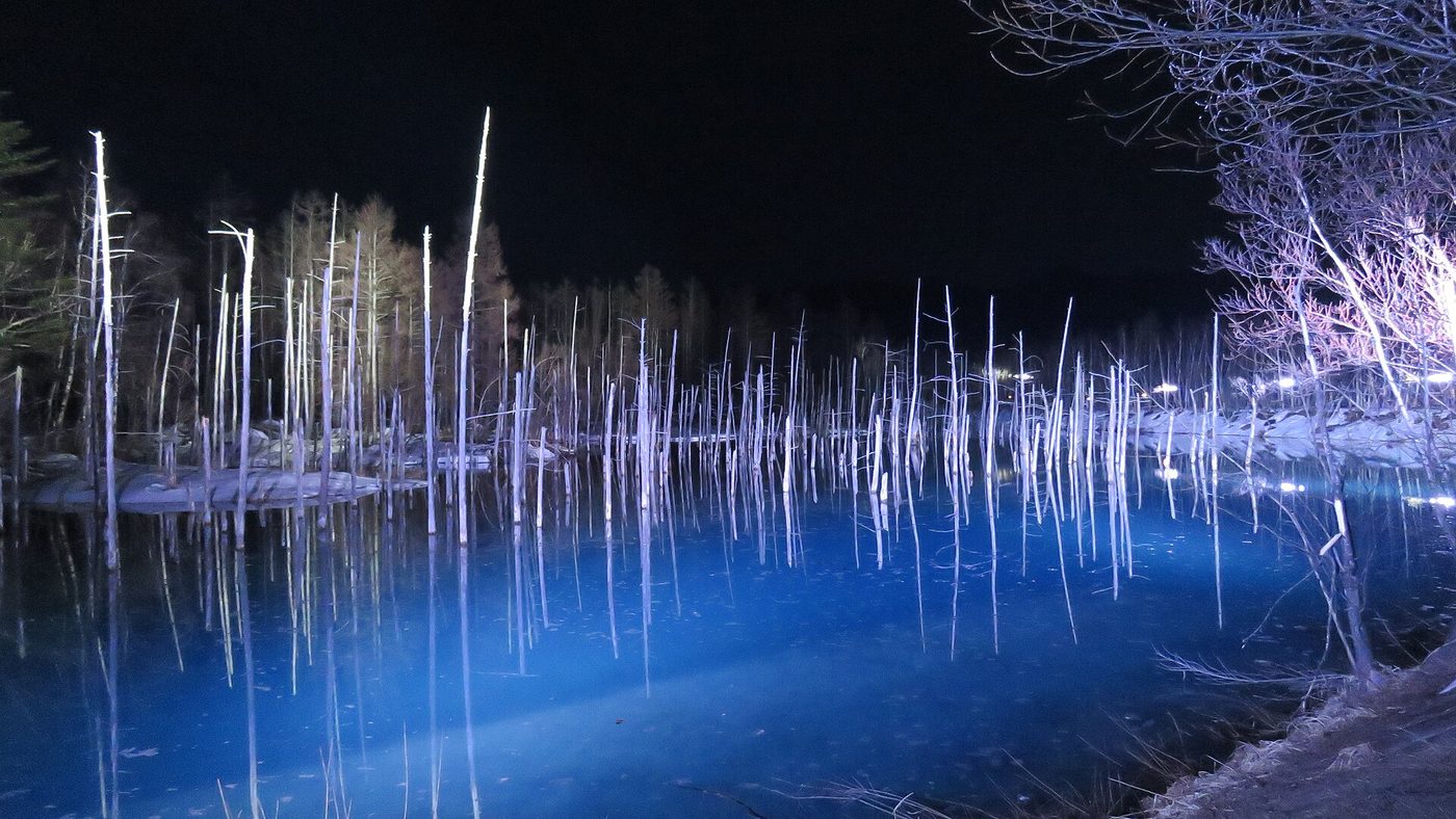 Biei Blue Pond