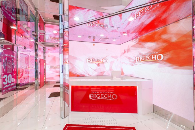 Big Echo Karaoke Shibuya