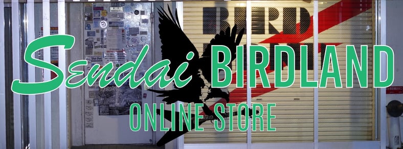 Birdland Jazz Club