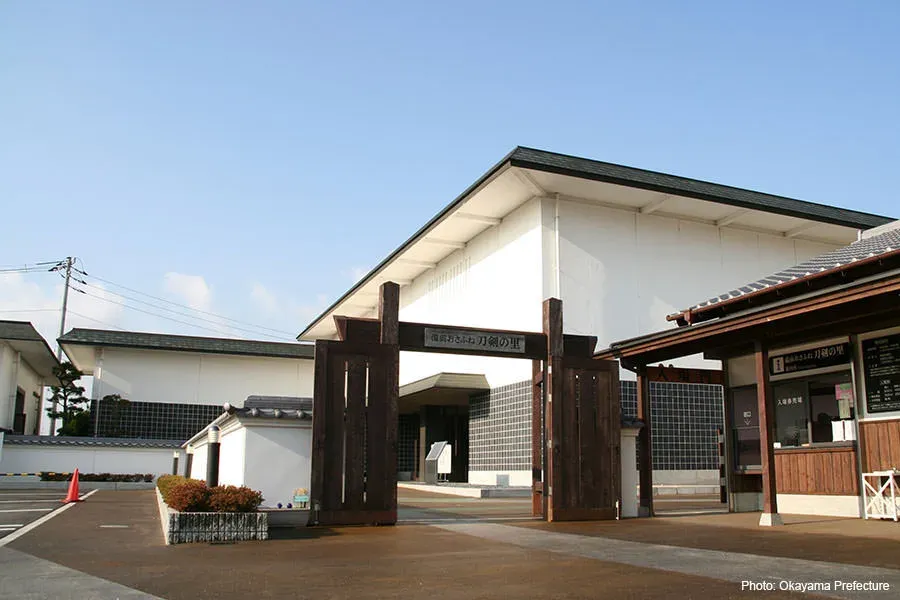 Bizen Osafune Japanese Sword Museum