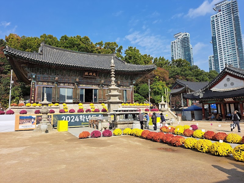 Bongeunsa Temple