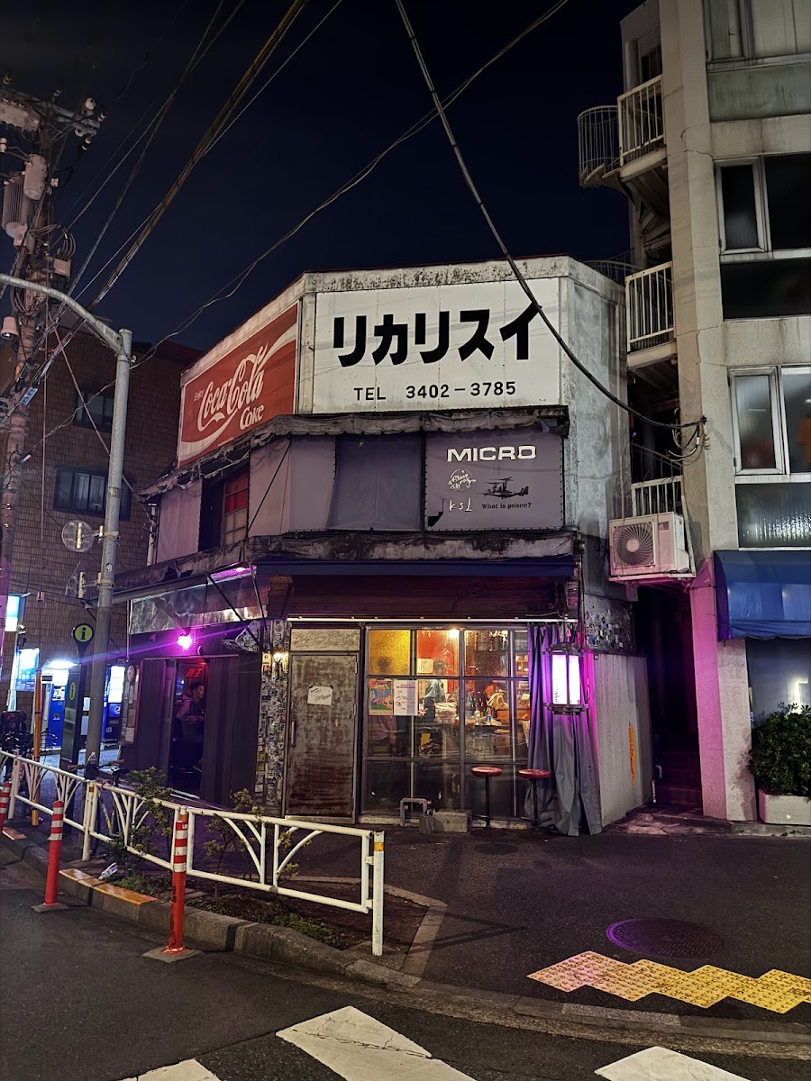Bonobo Shibuya
