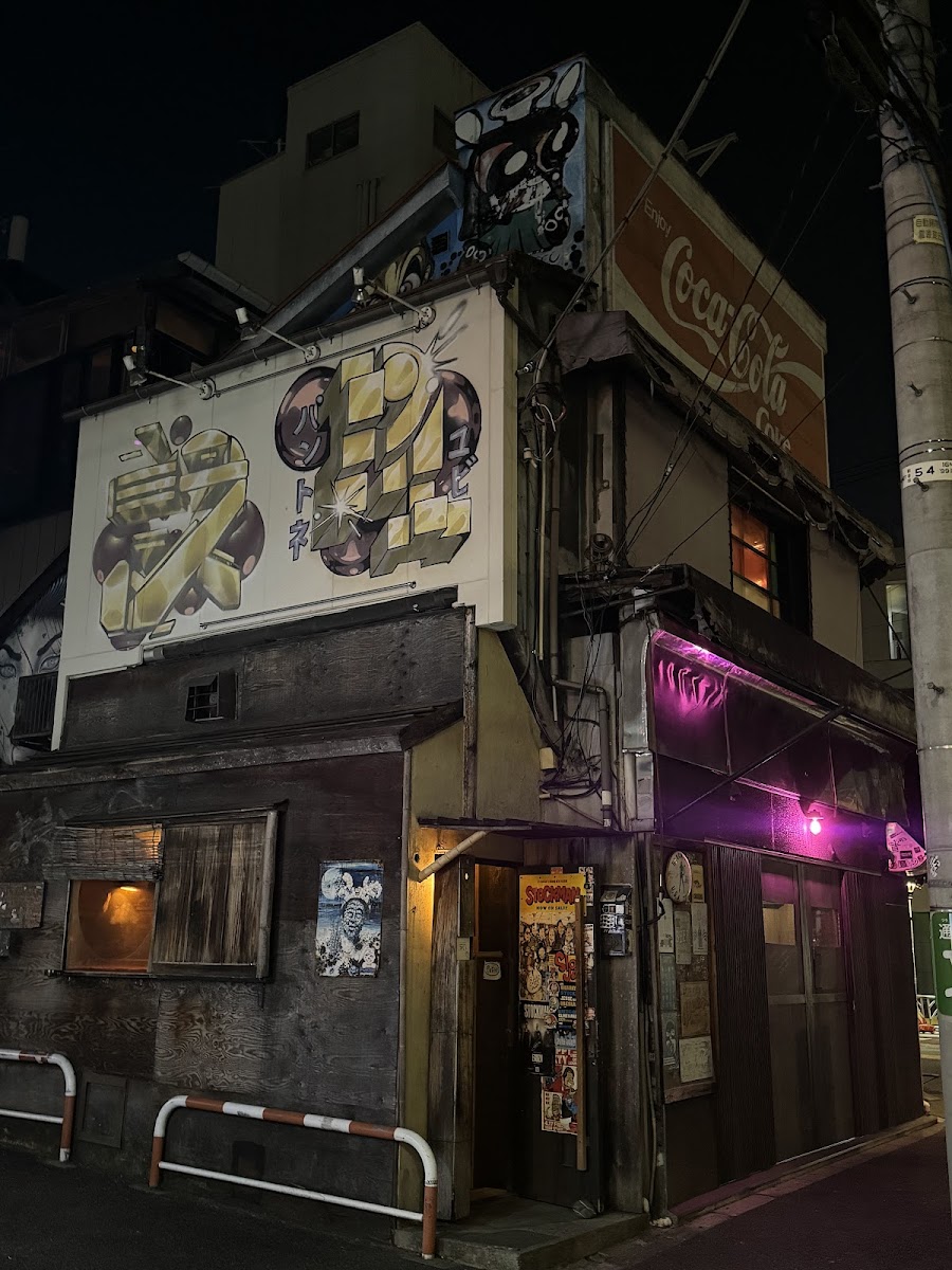 Bonobo Shibuya