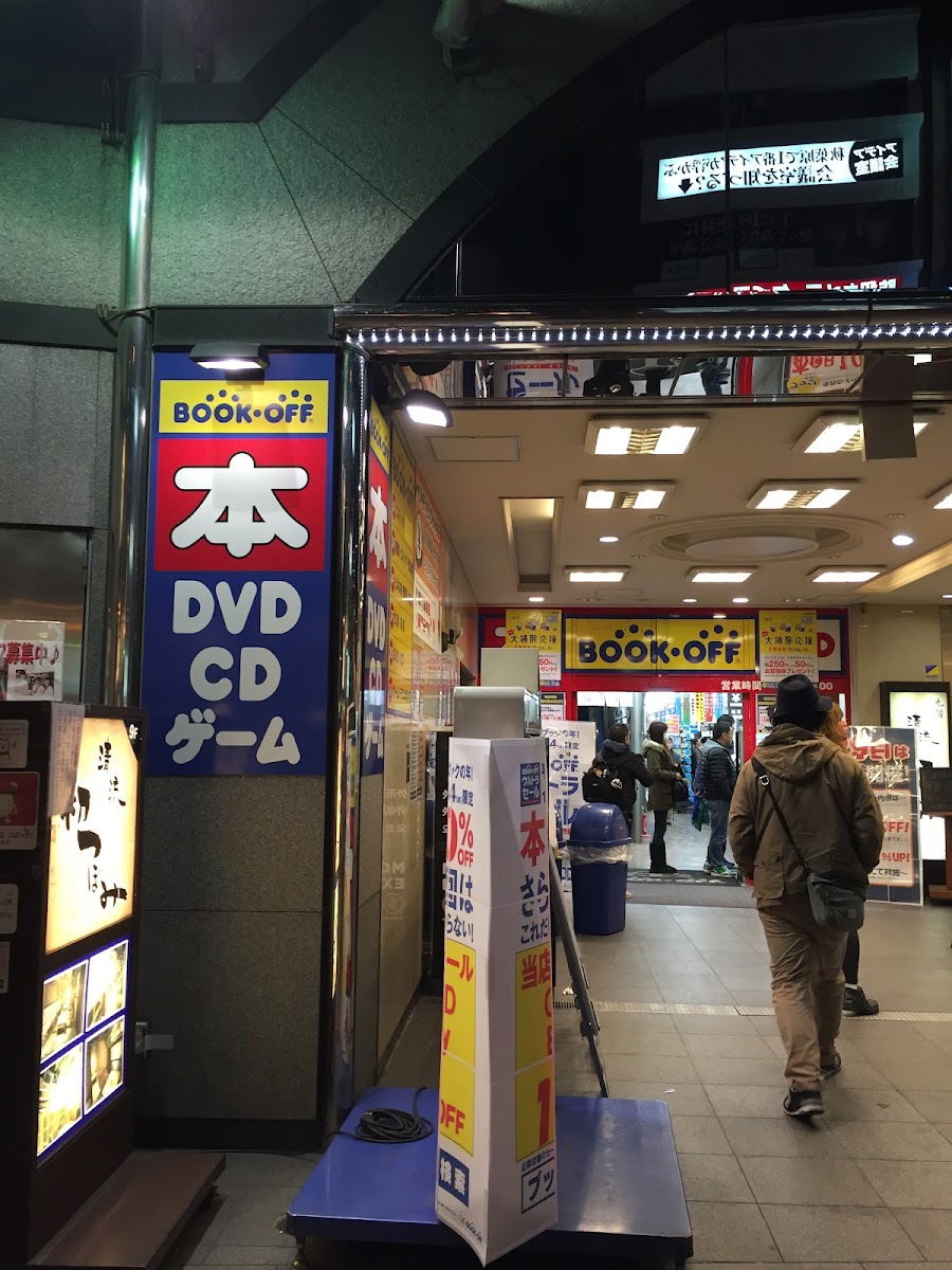 Book Off Akihabara