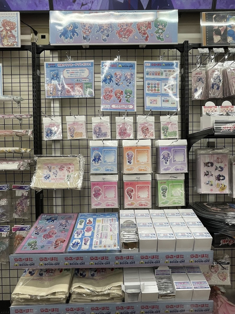 Book Off Akihabara
