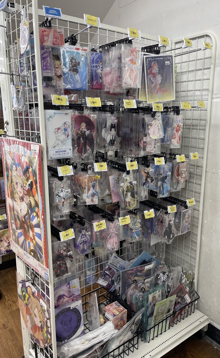 Book Off Akihabara