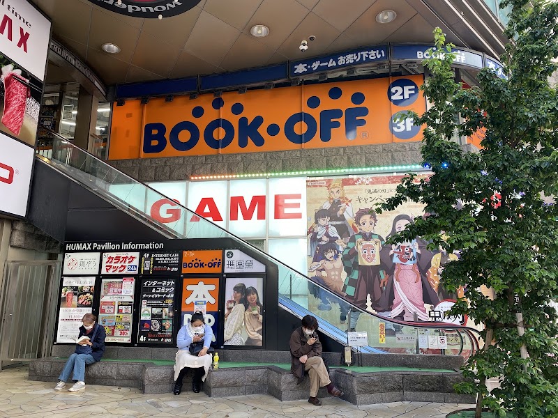 Book Off Ikebukuro Sunshine