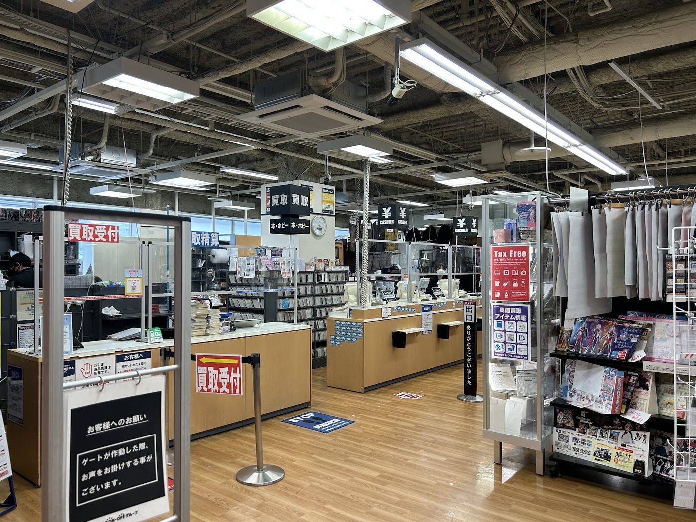 Book Off Kyoto Shijo