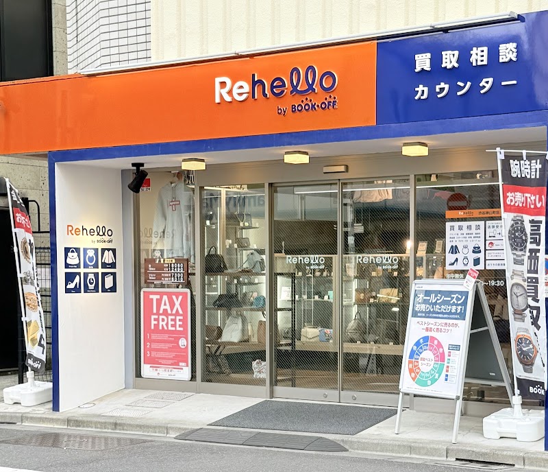 Book Off Plus Shibuya